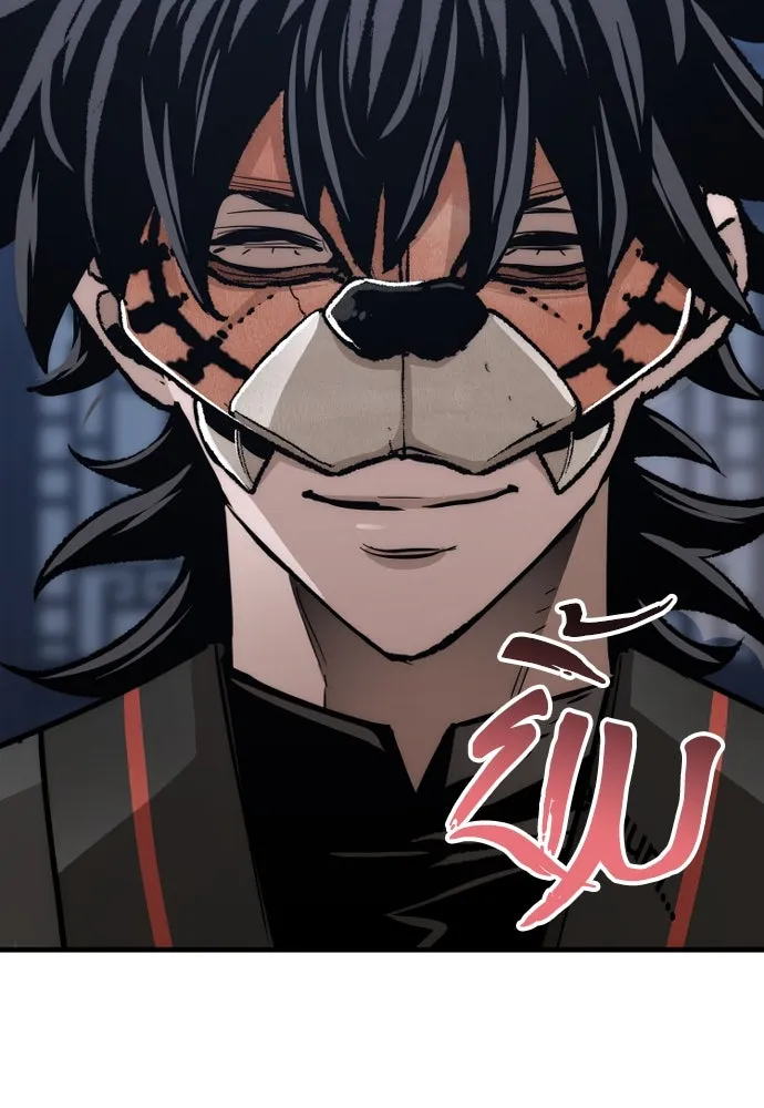 เส้นทางสู่เทพมาร ตอนที่ 49 รูปที่ 20