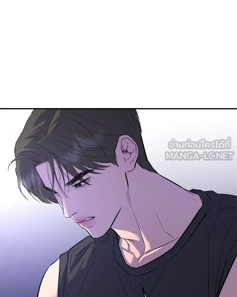 ตำนานเทพธิดาตกสวรรค์ ตอนที่ 83 รูปที่ 15