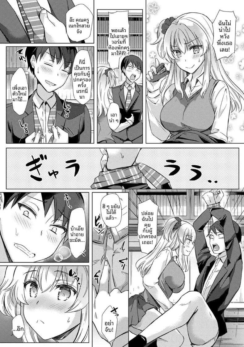 Doujin-Lc- อ่าน โดจิน มังฮวา เกาหลี ญี่ปุ่น จีน แปลไทย ครั้งเเรกนี้ขอเป็นกับคุณครูได้มั้ยคะ (Abenuts) ตอนที่ 1 2 3 4 5 6 7 8 9 10 11 12 13 14 ฟรี ไม่มีโฆษณา อ่าน โดจิน Manhwa เกาหลี ญี่ปุ่น จีน เรามีครบ คัดมาให้เน้นๆ โดจิน 18+ รับประกันความฟินโดย  Doujin Lc