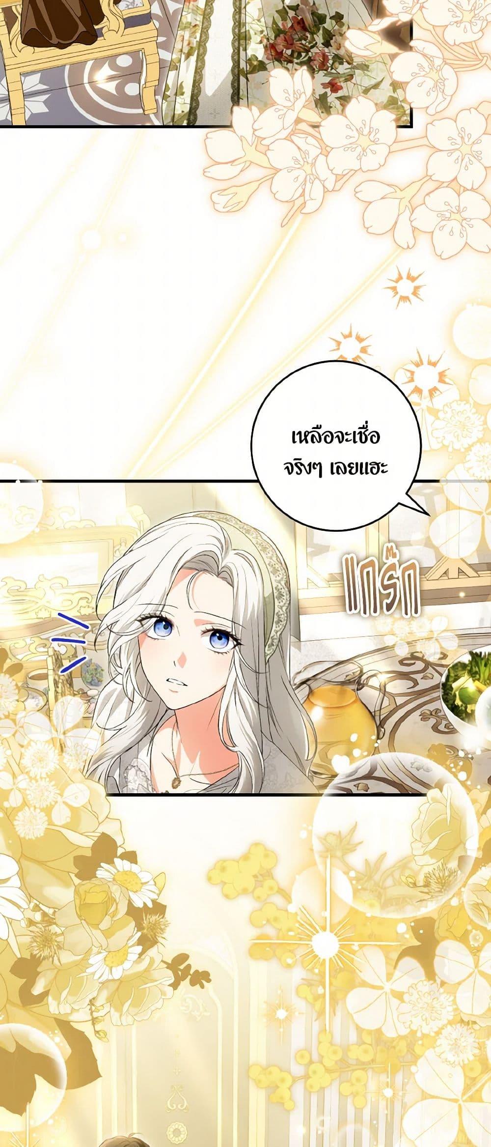 Manga-lc-com อ่านมังงะ อ่านการ์ตูน ออนไลน์ ฟรี The Heroine Wants Me As Her Sister-in-Law ตอนที่ 1 2 3 4 5 6 7 8 9 10 11 12 13 14 ฟรี ไม่มีโฆษณา Manga-lc - อ่าน มังงะ อ่าน การ์ตูน ออนไลน์ อ่านมังงะ ฟรี
