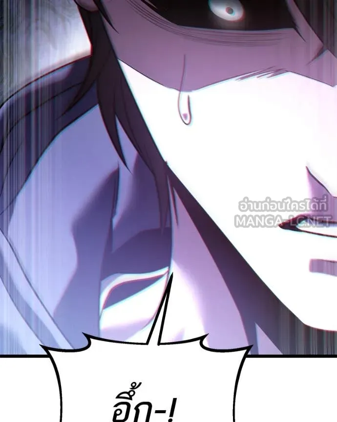 โทษที พื้นที่นี้ ตอนที่ 31 รูปที่ 141