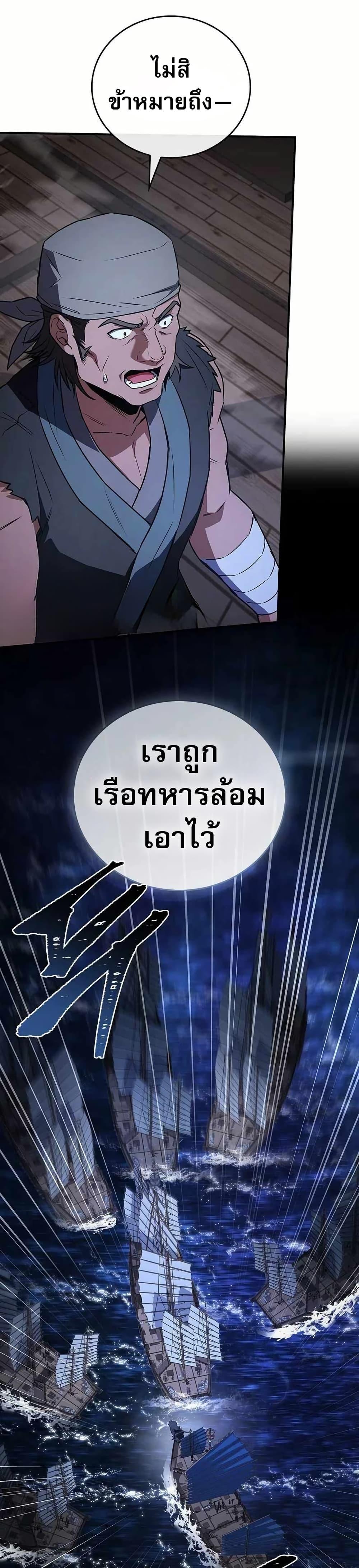 Manga-lc-com อ่านมังงะ อ่านการ์ตูน ออนไลน์ ฟรี Reincarnated Escort Warrior ตอนที่ 1 2 3 4 5 6 7 8 9 10 11 12 13 14 ฟรี ไม่มีโฆษณา Manga-lc - อ่าน มังงะ อ่าน การ์ตูน ออนไลน์ อ่านมังงะ ฟรี