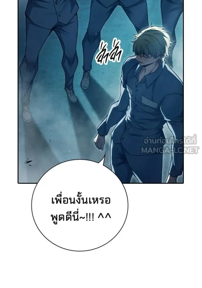 เยาวชนคนคุก ตอนที่ 93 รูปที่ 15