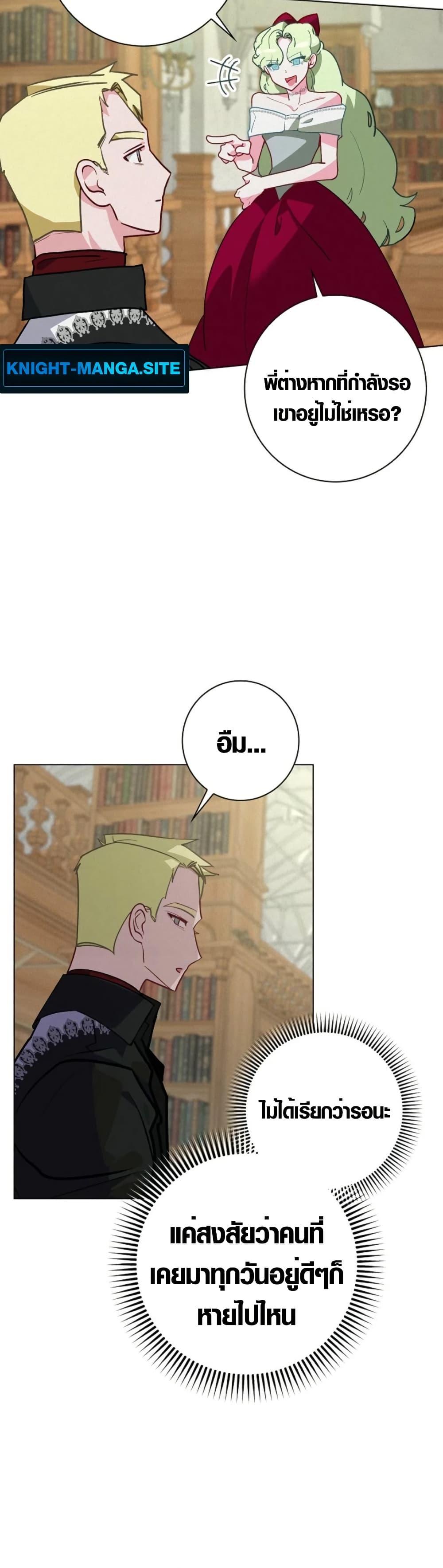 Manga-lc-com อ่านมังงะ อ่านการ์ตูน ออนไลน์ ฟรี Seian ตอนที่ 1 2 3 4 5 6 7 8 9 10 11 12 13 14 ฟรี ไม่มีโฆษณา Manga-lc - อ่าน มังงะ อ่าน การ์ตูน ออนไลน์ อ่านมังงะ ฟรี