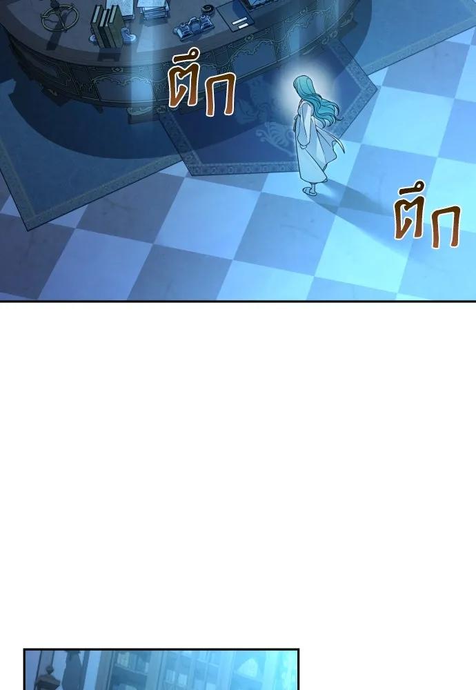 เลดี้มินต์ ตอนที่ 68 รูปที่ 104