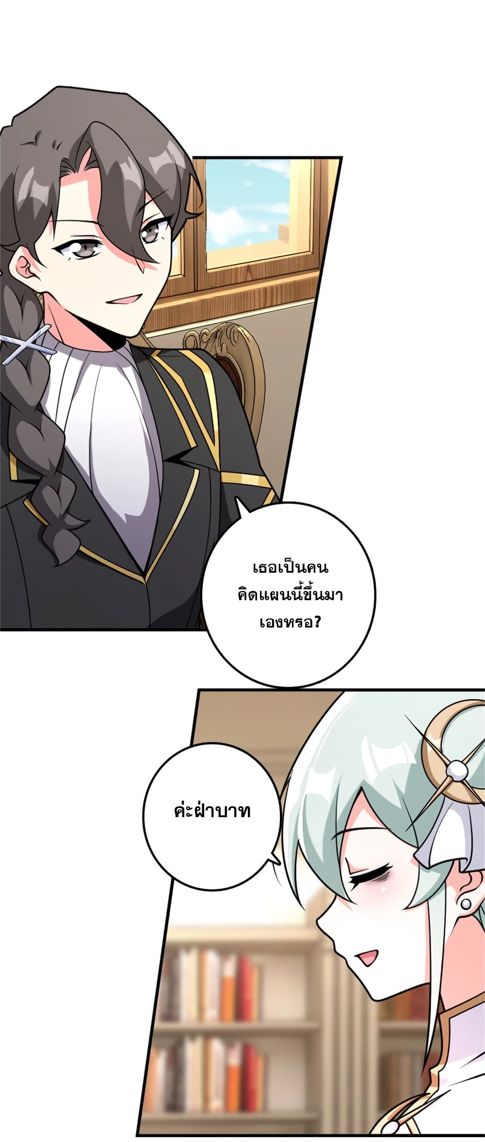Manga-lc-com อ่านมังงะ อ่านการ์ตูน ออนไลน์ ฟรี Release That Witch ตอนที่ 1 2 3 4 5 6 7 8 9 10 11 12 13 14 ฟรี ไม่มีโฆษณา Manga-lc - อ่าน มังงะ อ่าน การ์ตูน ออนไลน์ อ่านมังงะ ฟรี