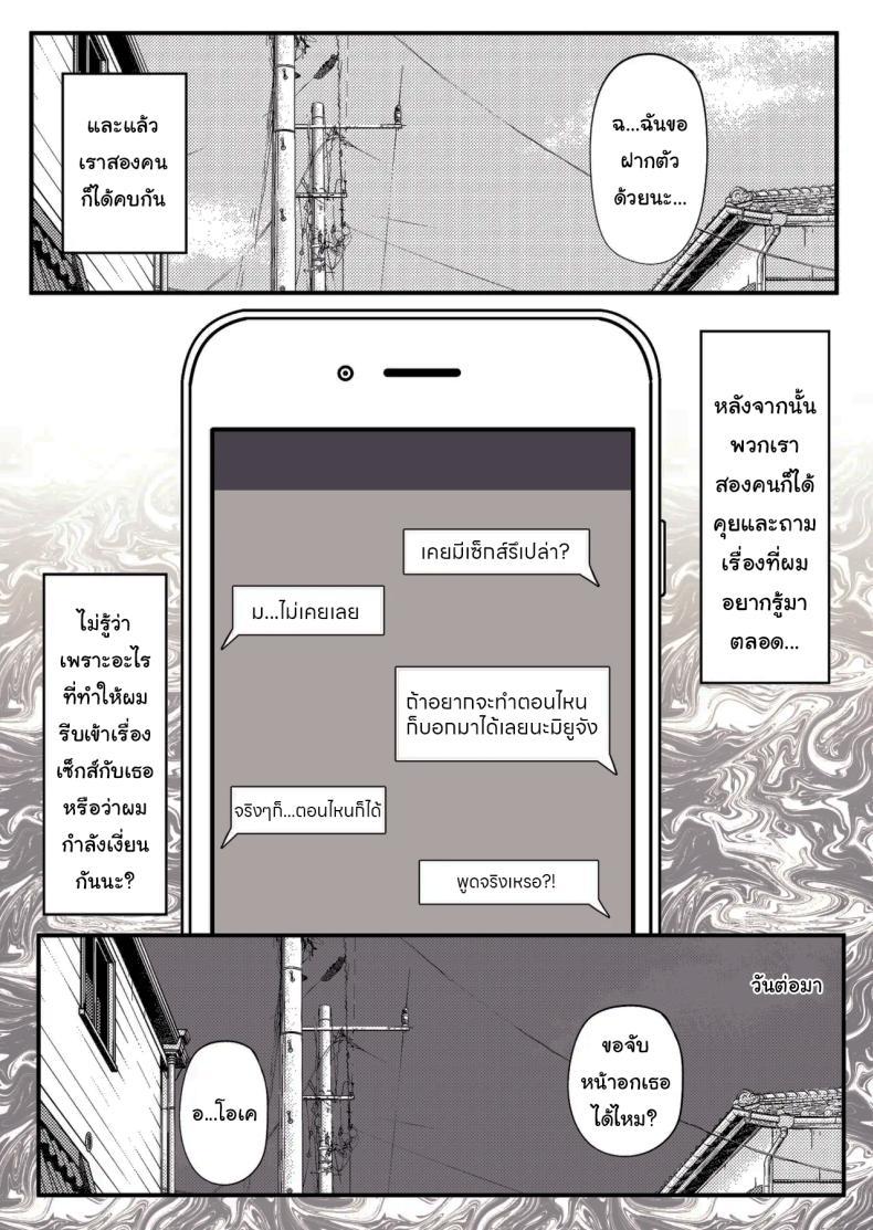Doujin-Lc- อ่าน โดจิน มังฮวา เกาหลี ญี่ปุ่น จีน แปลไทย มิยูจังผู้โด่งดังจากขนาดหน้าอกของเธอ [kurukuru] Miyu-chan is Famous for her Huge Breasts ตอนที่ 1 2 3 4 5 6 7 8 9 10 11 12 13 14 ฟรี ไม่มีโฆษณา อ่าน โดจิน Manhwa เกาหลี ญี่ปุ่น จีน เรามีครบ คัดมาให้เน้นๆ โดจิน 18+ รับประกันความฟินโดย  Doujin Lc