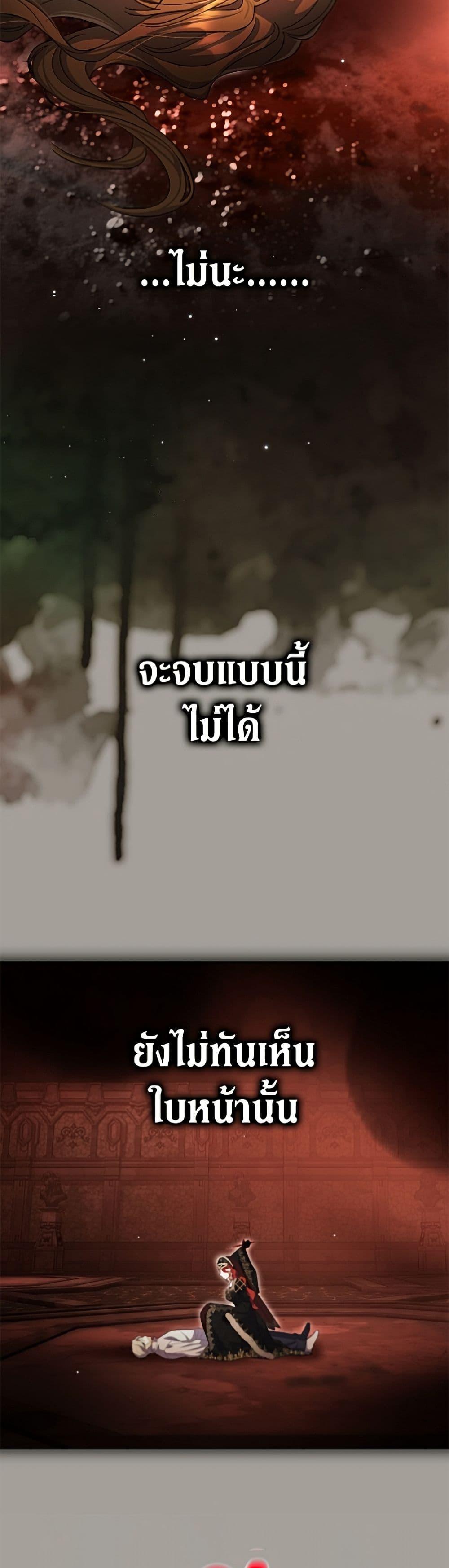 Manga-lc-com อ่านมังงะ อ่านการ์ตูน ออนไลน์ ฟรี The Villain’s Match Is Too Perfect ตอนที่ 1 2 3 4 5 6 7 8 9 10 11 12 13 14 ฟรี ไม่มีโฆษณา Manga-lc - อ่าน มังงะ อ่าน การ์ตูน ออนไลน์ อ่านมังงะ ฟรี