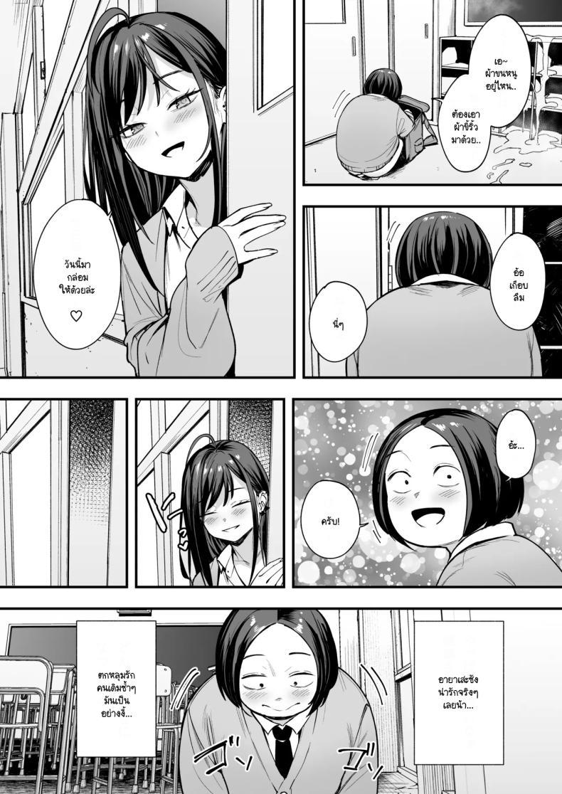 Doujin-Lc- อ่าน โดจิน มังฮวา เกาหลี ญี่ปุ่น จีน แปลไทย เรื่องราวจนถึงวันที่ผมและเธอได้มาคบกัน [Fuguta-ke] Otaku no Boku ga Ichigun Gal to Tsukiaerumade no Hanashi ตอนที่ 1 2 3 4 5 6 7 8 9 10 11 12 13 14 ฟรี ไม่มีโฆษณา อ่าน โดจิน Manhwa เกาหลี ญี่ปุ่น จีน เรามีครบ คัดมาให้เน้นๆ โดจิน 18+ รับประกันความฟินโดย  Doujin Lc