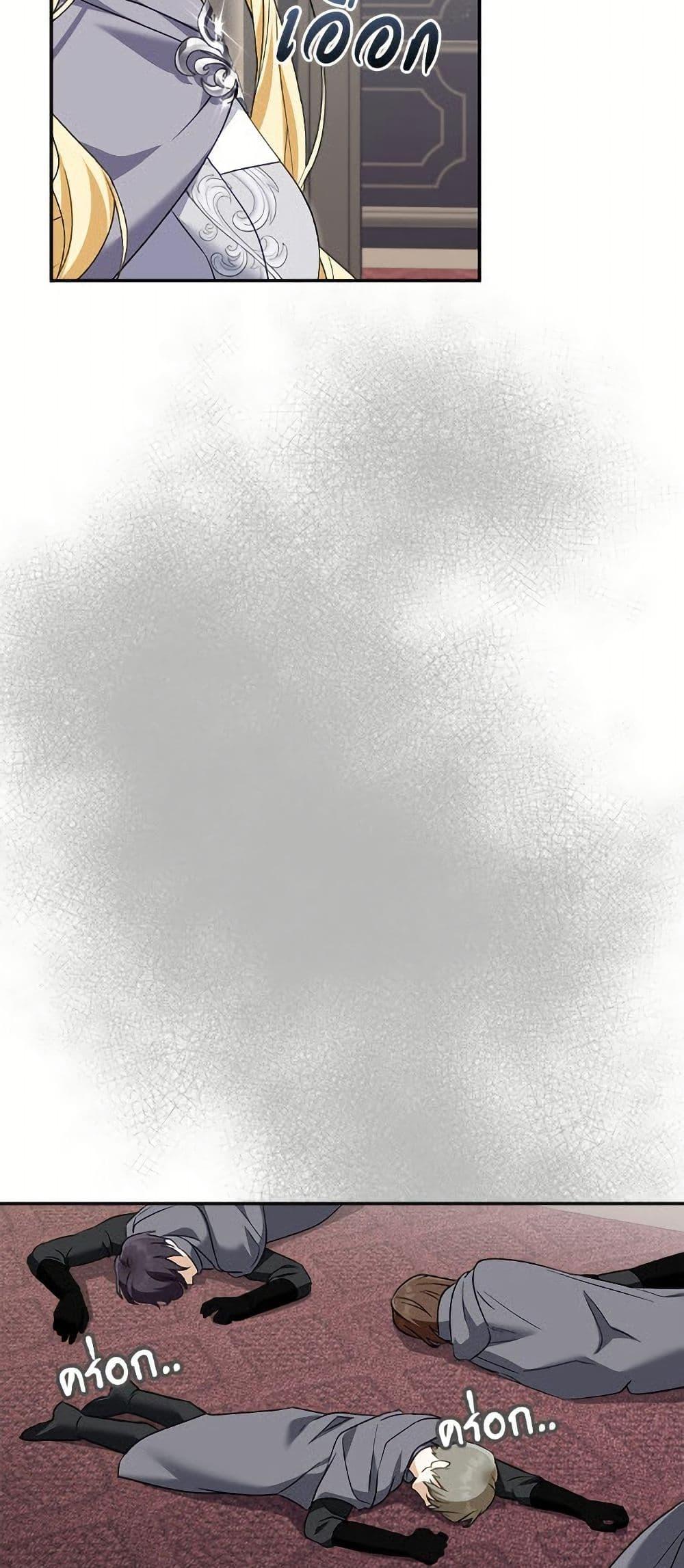 Manga-lc-com อ่านมังงะ อ่านการ์ตูน ออนไลน์ ฟรี I’d Rather Abandon You Than Be Abandoned ตอนที่ 1 2 3 4 5 6 7 8 9 10 11 12 13 14 ฟรี ไม่มีโฆษณา Manga-lc - อ่าน มังงะ อ่าน การ์ตูน ออนไลน์ อ่านมังงะ ฟรี