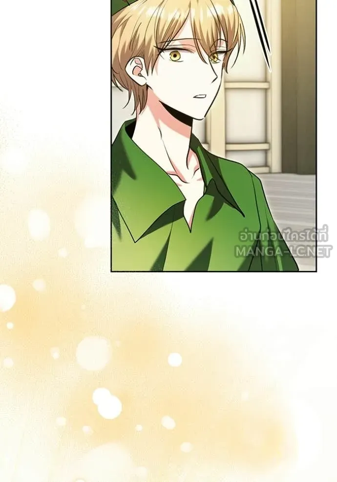 ออร่าดาราอัจฉริยะ ตอนที่ 85 รูปที่ 115