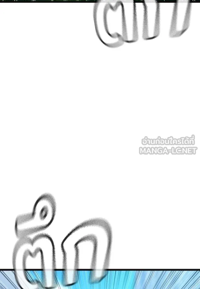 คูเซรา ตอนที่ 26 รูปที่ 212