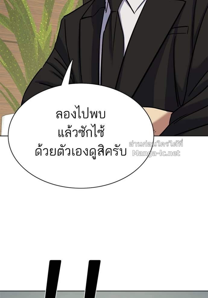Doujin-Lc- อ่าน โดจิน มังฮวา เกาหลี ญี่ปุ่น จีน แปลไทย Reborn Rich ตอนที่ 1 2 3 4 5 6 7 8 9 10 11 12 13 14 ฟรี ไม่มีโฆษณา อ่าน โดจิน Manhwa เกาหลี ญี่ปุ่น จีน เรามีครบ คัดมาให้เน้นๆ โดจิน 18+ รับประกันความฟินโดย Doujin Lc