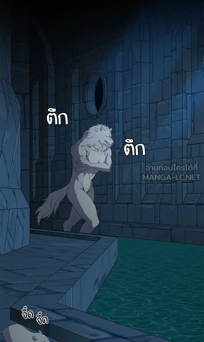 หวานใจสุดโหดโหมดเชื่อง ตอนที่ 11 รูปที่ 12