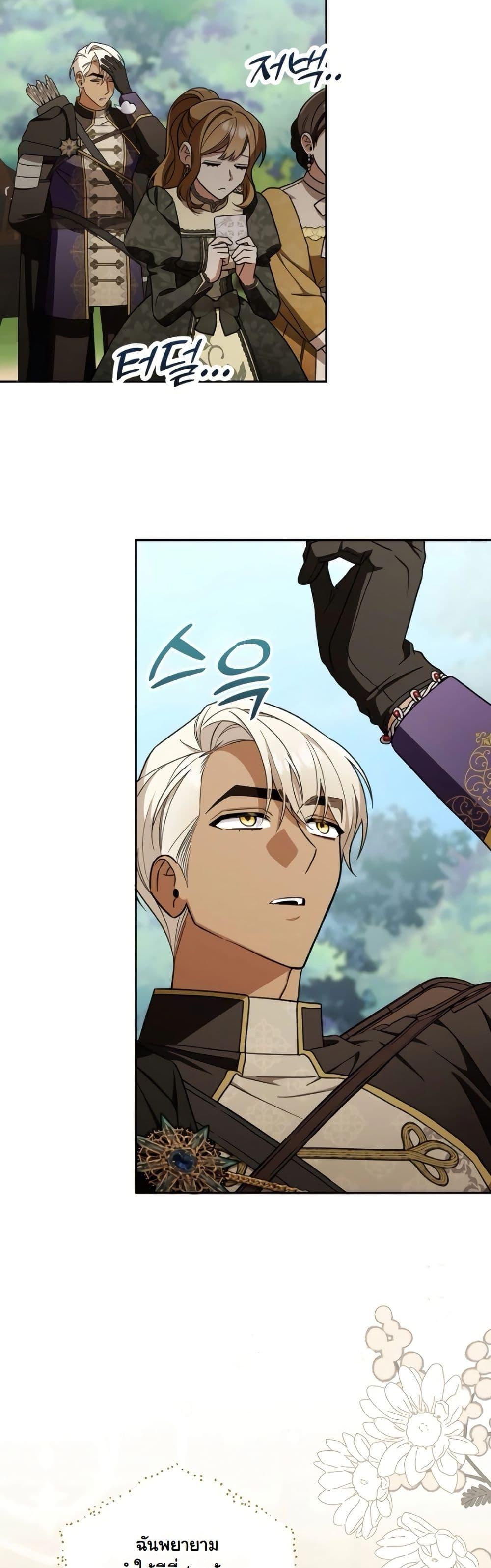 Manga-lc-com อ่านมังงะ อ่านการ์ตูน ออนไลน์ ฟรี A Slave of Rubelfast ตอนที่ 1 2 3 4 5 6 7 8 9 10 11 12 13 14 ฟรี ไม่มีโฆษณา Manga-lc - อ่าน มังงะ อ่าน การ์ตูน ออนไลน์ อ่านมังงะ ฟรี