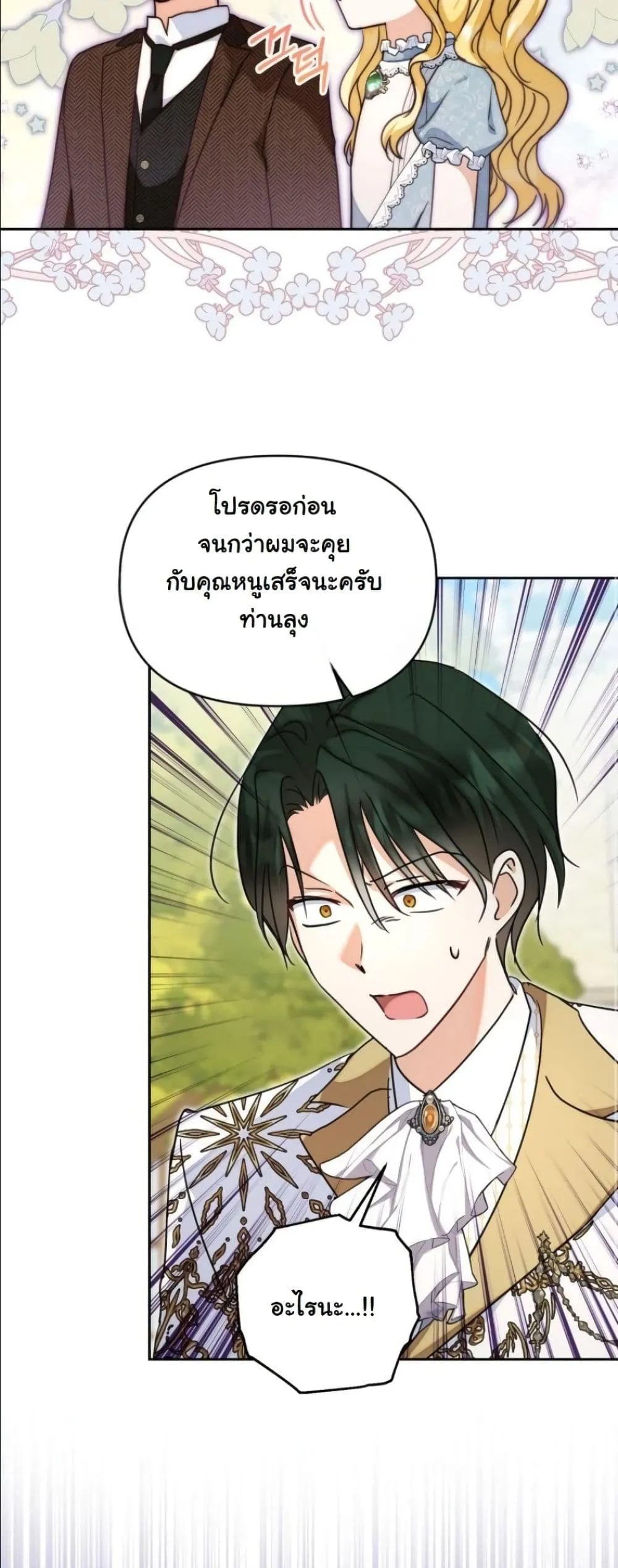 Manga-lc-com อ่านมังงะ อ่านการ์ตูน ออนไลน์ ฟรี My Once-Enemy Sister Now Cherishes Me ตอนที่ 1 2 3 4 5 6 7 8 9 10 11 12 13 14 ฟรี ไม่มีโฆษณา Manga-lc - อ่าน มังงะ อ่าน การ์ตูน ออนไลน์ อ่านมังงะ ฟรี