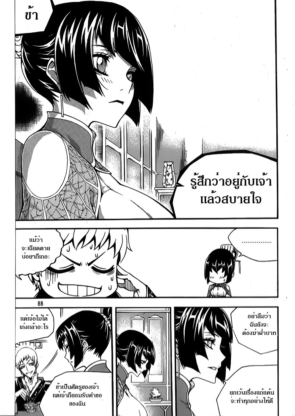 Manga-lc-com อ่านมังงะ อ่านการ์ตูน ออนไลน์ ฟรี WITCH HUNTER ตอนที่ 1 2 3 4 5 6 7 8 9 10 11 12 13 14 ฟรี ไม่มีโฆษณา Manga-lc - อ่าน มังงะ อ่าน การ์ตูน ออนไลน์ อ่านมังงะ ฟรี