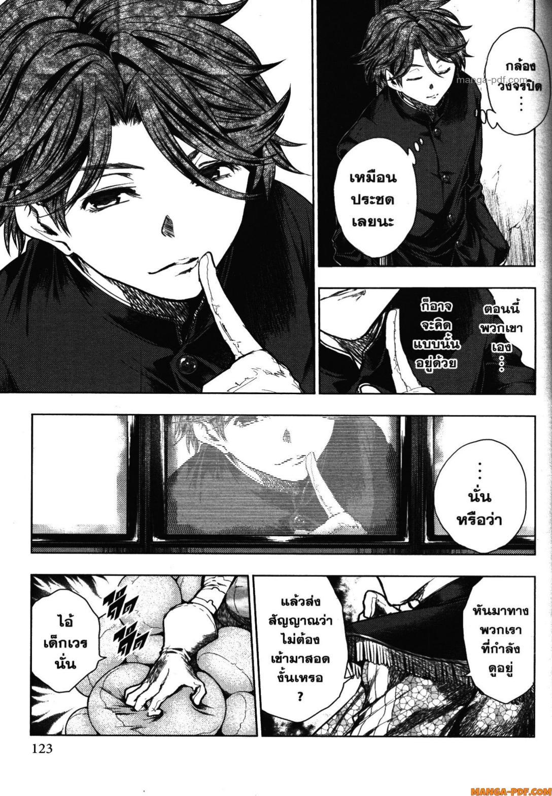 Manga-lc-com อ่านมังงะ อ่านการ์ตูน ออนไลน์ ฟรี Battle in 5 Seconds After Meeting ตอนที่ 1 2 3 4 5 6 7 8 9 10 11 12 13 14 ฟรี ไม่มีโฆษณา Manga-lc - อ่าน มังงะ อ่าน การ์ตูน ออนไลน์ อ่านมังงะ ฟรี