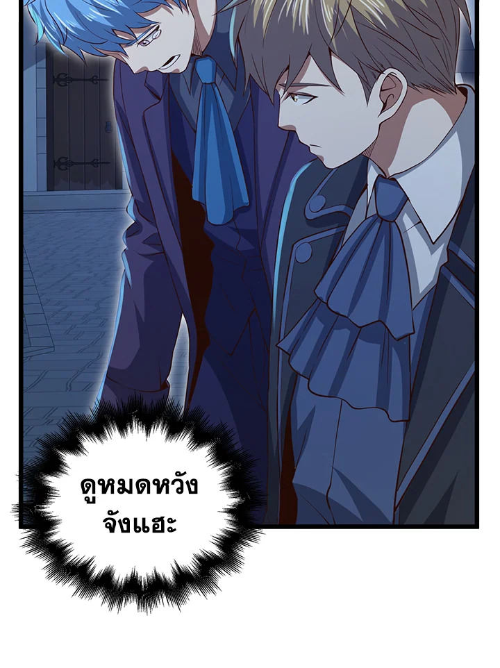 Manga-lc-com อ่านมังงะ อ่านการ์ตูน ออนไลน์ ฟรี The Lord of Coins ตอนที่ 1 2 3 4 5 6 7 8 9 10 11 12 13 14 ฟรี ไม่มีโฆษณา Manga-lc - อ่าน มังงะ อ่าน การ์ตูน ออนไลน์ อ่านมังงะ ฟรี