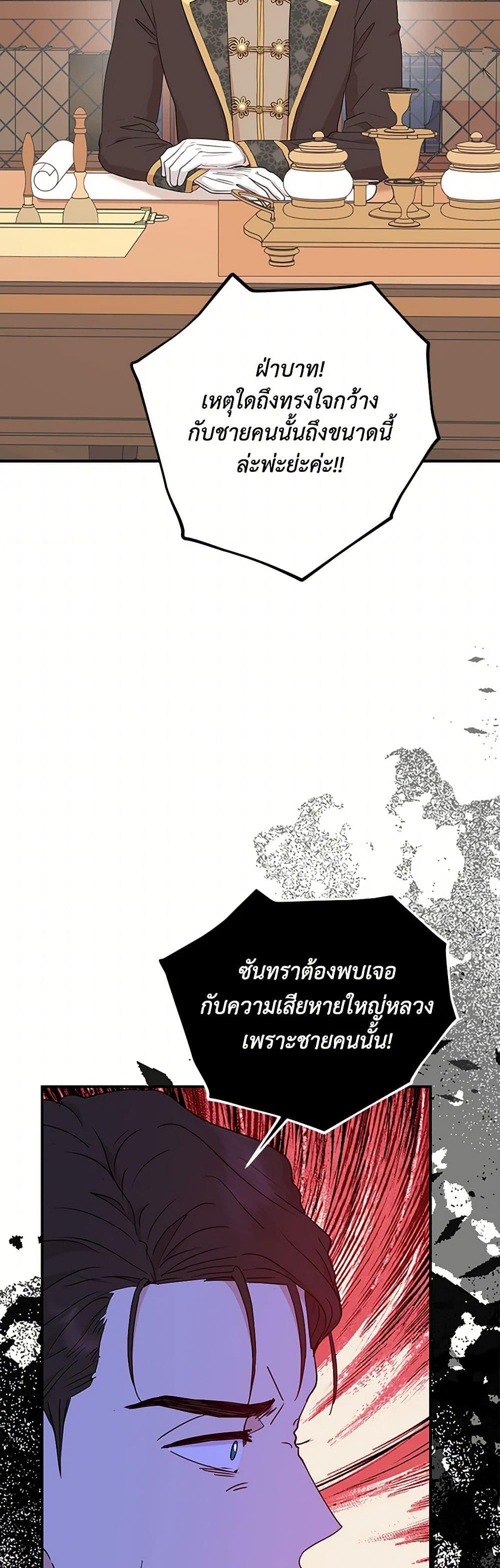 Manga-lc-com อ่านมังงะ อ่านการ์ตูน ออนไลน์ ฟรี Surviving as an Illegitimate Princess ตอนที่ 1 2 3 4 5 6 7 8 9 10 11 12 13 14 ฟรี ไม่มีโฆษณา Manga-lc - อ่าน มังงะ อ่าน การ์ตูน ออนไลน์ อ่านมังงะ ฟรี