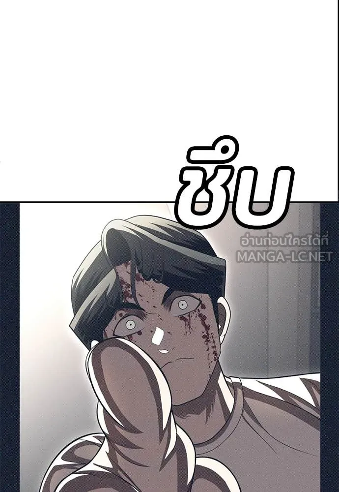 สนามเด็กล่า ตอนที่ 73 รูปที่ 194