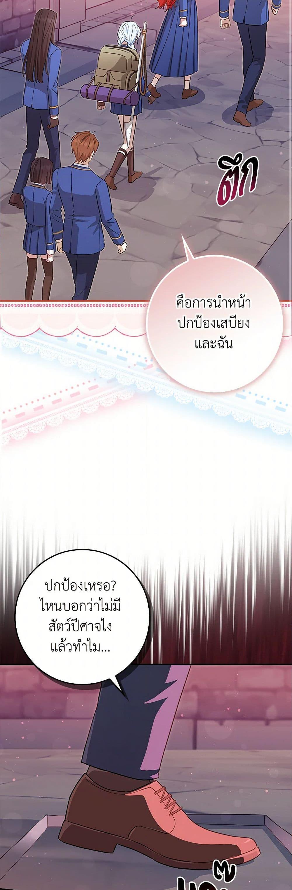 Manga-lc-com อ่านมังงะ อ่านการ์ตูน ออนไลน์ ฟรี The Countdown of My Death Is Spamming My Status Window ตอนที่ 1 2 3 4 5 6 7 8 9 10 11 12 13 14 ฟรี ไม่มีโฆษณา Manga-lc - อ่าน มังงะ อ่าน การ์ตูน ออนไลน์ อ่านมังงะ ฟรี