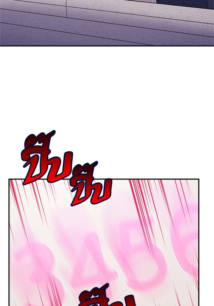 Couple Breaker ตอนที่ 31 รูปที่ 61