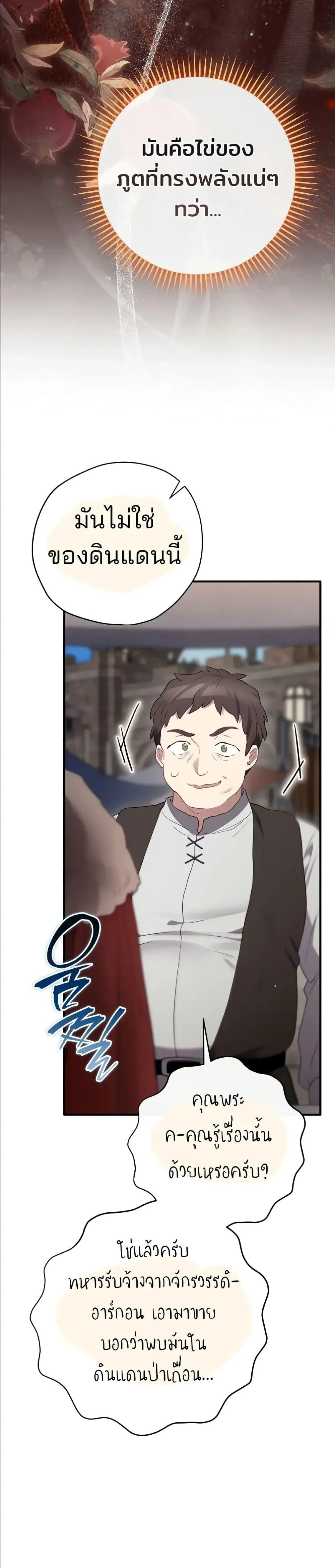Manga-lc-com อ่านมังงะ อ่านการ์ตูน ออนไลน์ ฟรี Ending Maker ตอนที่ 1 2 3 4 5 6 7 8 9 10 11 12 13 14 ฟรี ไม่มีโฆษณา Manga-lc - อ่าน มังงะ อ่าน การ์ตูน ออนไลน์ อ่านมังงะ ฟรี