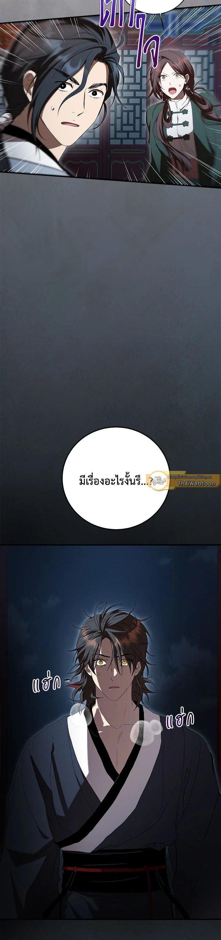 Manga-lc-com อ่านมังงะ อ่านการ์ตูน ออนไลน์ ฟรี Path of the Shaman ตอนที่ 1 2 3 4 5 6 7 8 9 10 11 12 13 14 ฟรี ไม่มีโฆษณา Manga-lc - อ่าน มังงะ อ่าน การ์ตูน ออนไลน์ อ่านมังงะ ฟรี