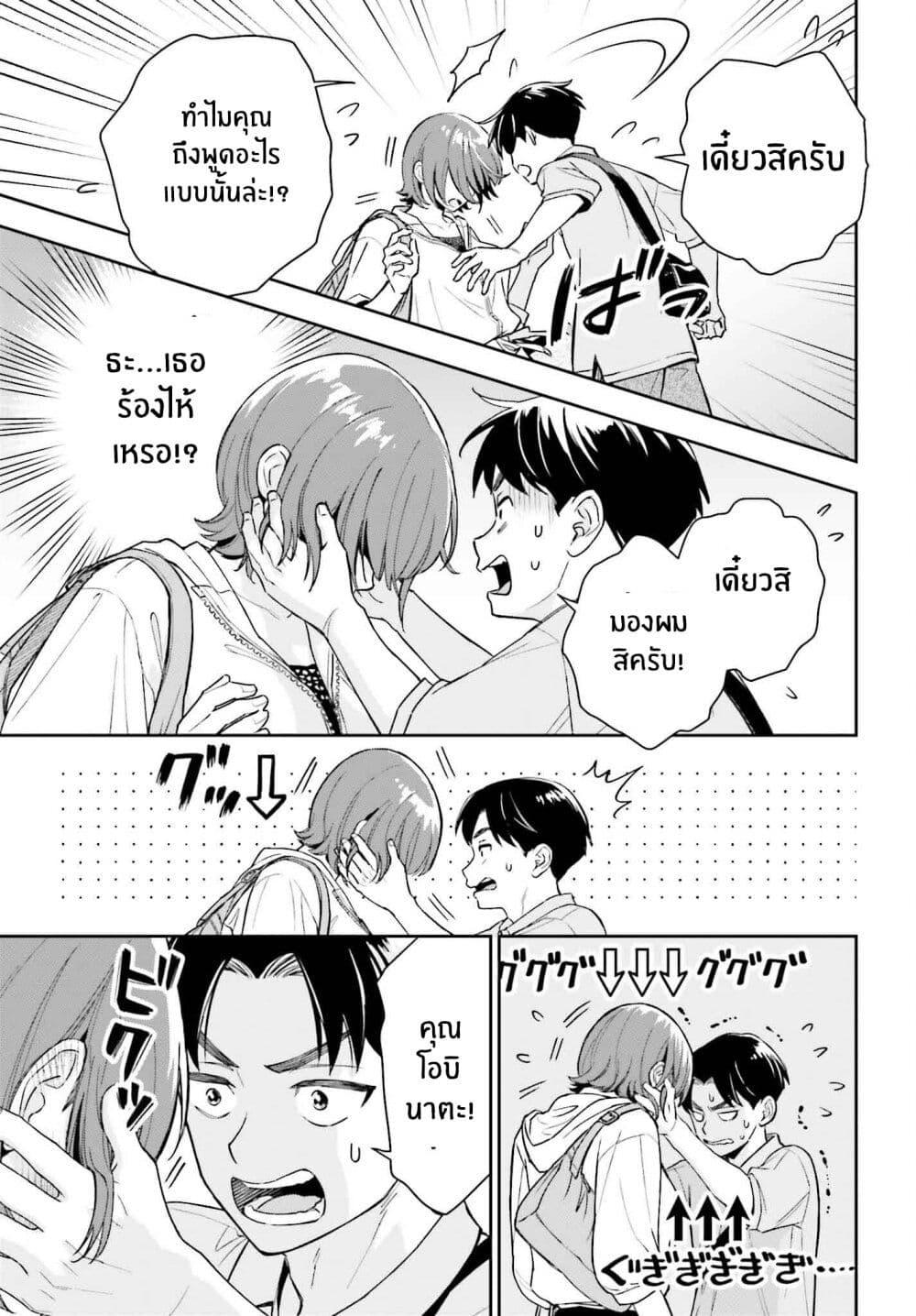 Manga-lc-com อ่านมังงะ อ่านการ์ตูน ออนไลน์ ฟรี Boku no Kanojo wa Dekkawaii ตอนที่ 1 2 3 4 5 6 7 8 9 10 11 12 13 14 ฟรี ไม่มีโฆษณา Manga-lc - อ่าน มังงะ อ่าน การ์ตูน ออนไลน์ อ่านมังงะ ฟรี