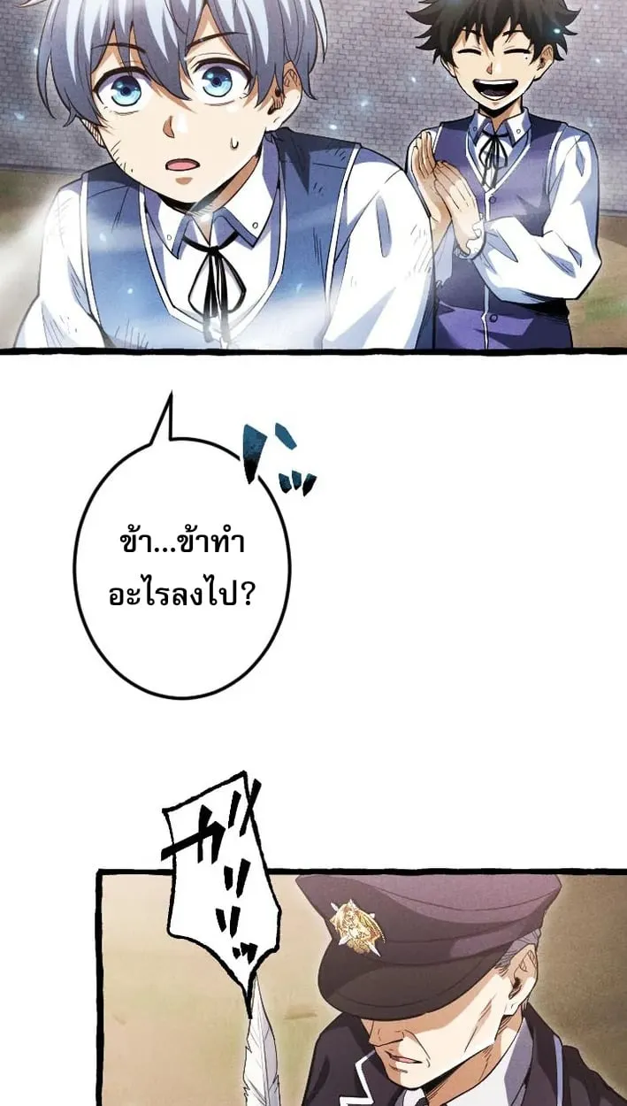 Return of the First Patriarch_ The Strongest Reincarnates into His Descendant 1000 Years Later การกล_บมาของบรรพชนร_นแรก_ จอมย_ทธ_ผ_แข_งแกร_งท_ส_ดกล_บชาต_มาเก_ดเป_นทายาทในอ_กพ_นป_ต_อมา ตอนที่ ตอนที่ 5 รูปที่ 27