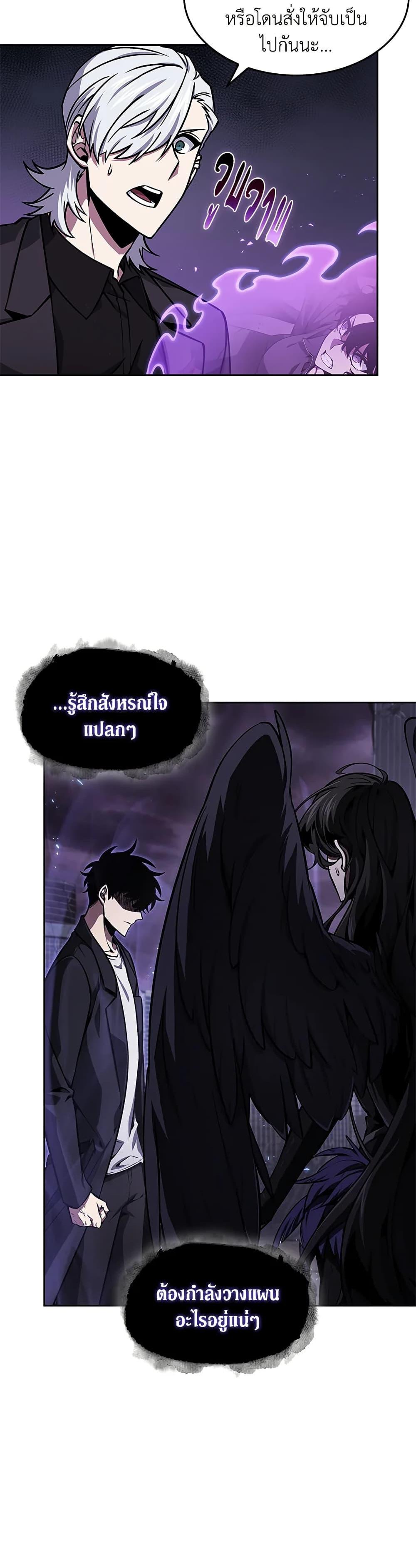 Manga-lc-com อ่านมังงะ อ่านการ์ตูน ออนไลน์ ฟรี Tomb Raider King ราชันย์จอมโจรปล้นสุสาน ตอนที่ 1 2 3 4 5 6 7 8 9 10 11 12 13 14 ฟรี ไม่มีโฆษณา Manga-lc - อ่าน มังงะ อ่าน การ์ตูน ออนไลน์ อ่านมังงะ ฟรี