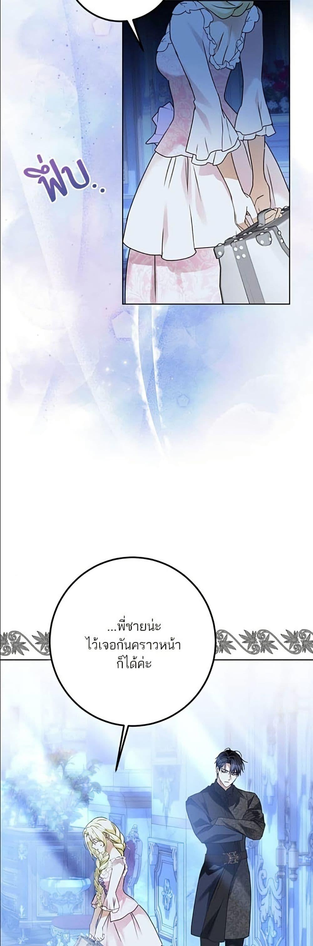 Manga-lc-com อ่านมังงะ อ่านการ์ตูน ออนไลน์ ฟรี Became the Duke’s Male Servant ตอนที่ 1 2 3 4 5 6 7 8 9 10 11 12 13 14 ฟรี ไม่มีโฆษณา Manga-lc - อ่าน มังงะ อ่าน การ์ตูน ออนไลน์ อ่านมังงะ ฟรี