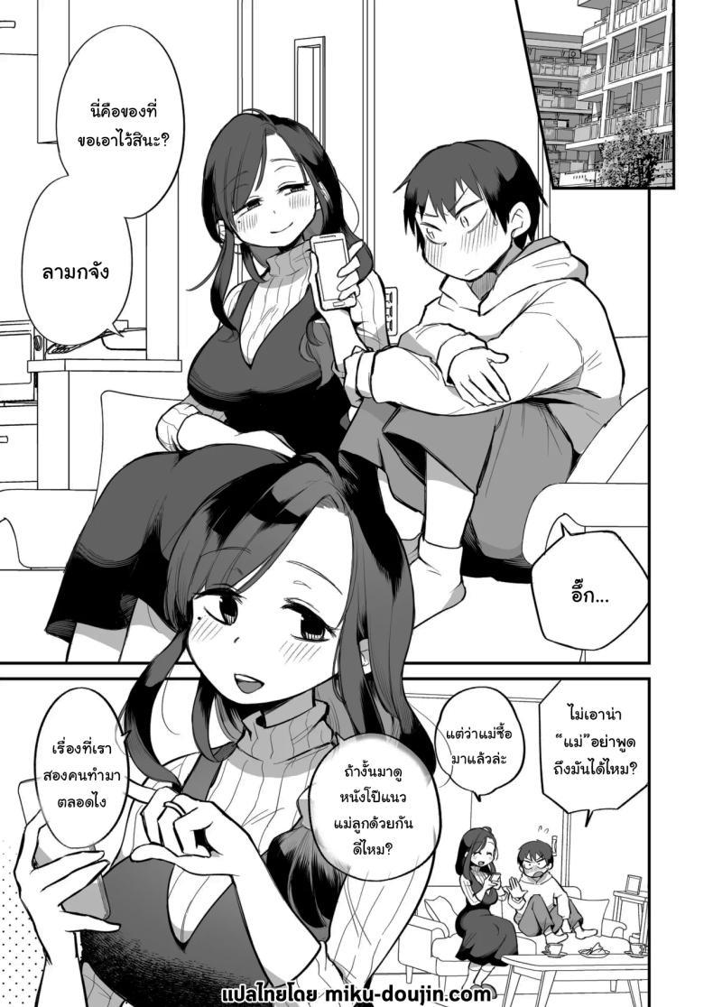 Doujin-Lc- อ่าน โดจิน มังฮวา เกาหลี ญี่ปุ่น จีน แปลไทย ดูหนังโป๊กับเเม่เลี้ยงผม [Megitune Works] Guigui Kuru Gibo to AV Kanshō ~ Fudeoroshi-hen ~ ตอนที่ 1 2 3 4 5 6 7 8 9 10 11 12 13 14 ฟรี ไม่มีโฆษณา อ่าน โดจิน Manhwa เกาหลี ญี่ปุ่น จีน เรามีครบ คัดมาให้เน้นๆ โดจิน 18+ รับประกันความฟินโดย  Doujin Lc