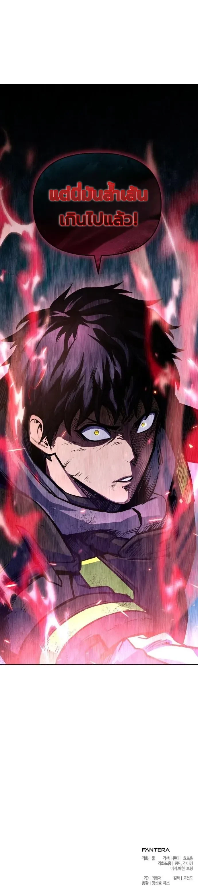 Manga-lc-com อ่านมังงะ อ่านการ์ตูน ออนไลน์ ฟรี Nation-Class Dungeon Architect นักออกแบบเขาวงกตระดับชาติ ตอนที่ 1 2 3 4 5 6 7 8 9 10 11 12 13 14 ฟรี ไม่มีโฆษณา Manga-lc - อ่าน มังงะ อ่าน การ์ตูน ออนไลน์ อ่านมังงะ ฟรี