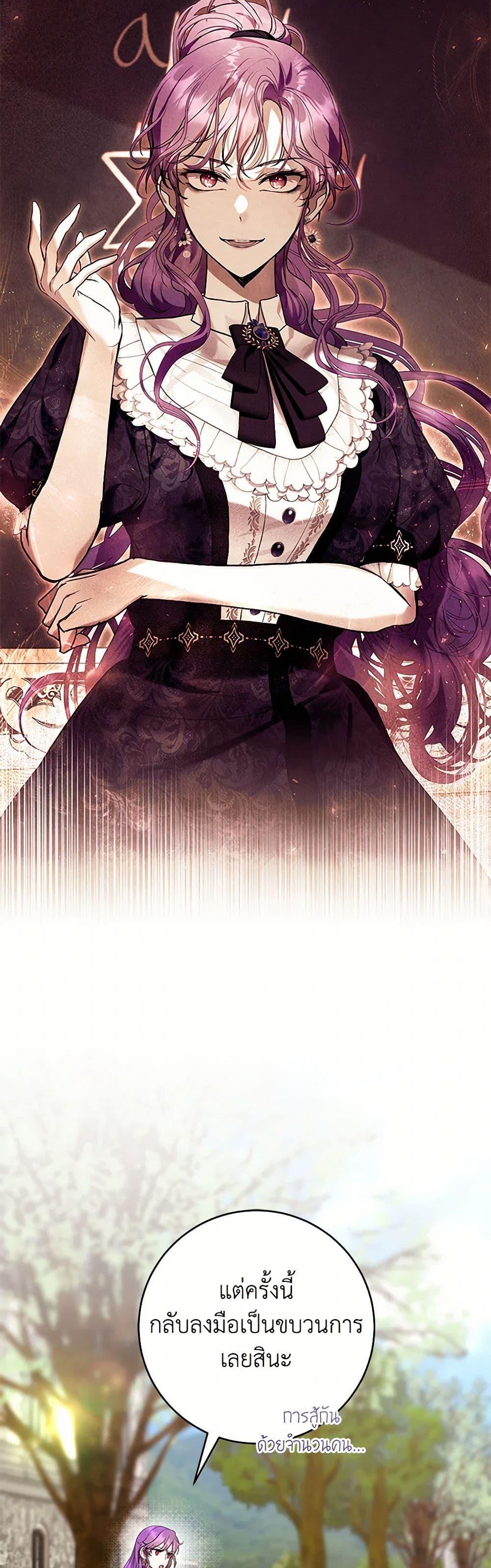 Manga-lc-com อ่านมังงะ อ่านการ์ตูน ออนไลน์ ฟรี What’s Wrong With Being the Villainess ตอนที่ 1 2 3 4 5 6 7 8 9 10 11 12 13 14 ฟรี ไม่มีโฆษณา Manga-lc - อ่าน มังงะ อ่าน การ์ตูน ออนไลน์ อ่านมังงะ ฟรี