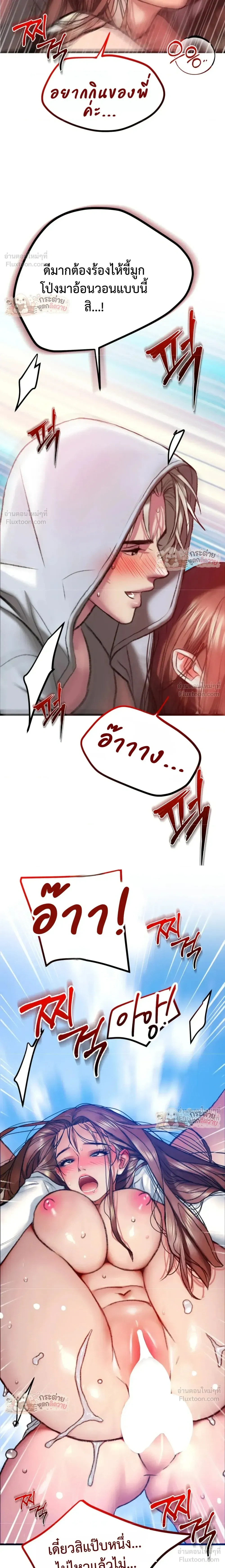 Doujin-Lc- อ่าน โดจิน มังฮวา เกาหลี ญี่ปุ่น จีน แปลไทย Pervert Picking Perverts คนวิปริตที่เลือกคบแต่คนวิปริตด้วยกัน ตอนที่ 1 2 3 4 5 6 7 8 9 10 11 12 13 14 ฟรี ไม่มีโฆษณา อ่าน โดจิน Manhwa เกาหลี ญี่ปุ่น จีน เรามีครบ คัดมาให้เน้นๆ โดจิน 18+ รับประกันความฟินโดย  Doujin Lc