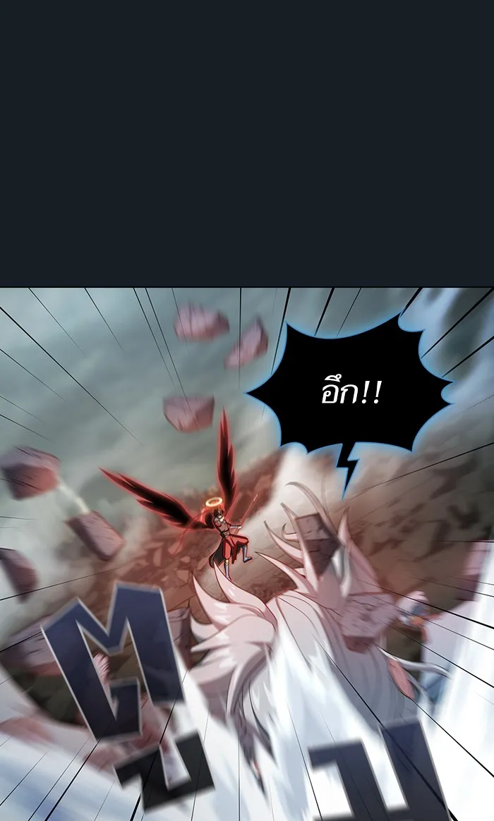 ผู้เล่นขั้นเทพแห่งหอคอยฝึกสอน ตอนที่ 101 รูปที่ 22