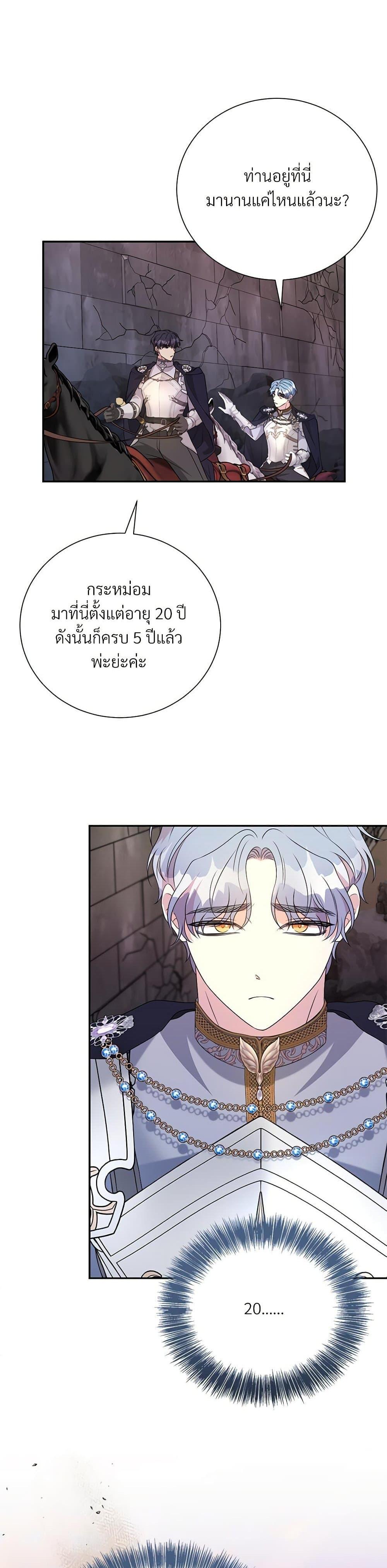 Manga-lc-com อ่านมังงะ อ่านการ์ตูน ออนไลน์ ฟรี I Can’t Keep Up With My Stallion Duke ตอนที่ 1 2 3 4 5 6 7 8 9 10 11 12 13 14 ฟรี ไม่มีโฆษณา Manga-lc - อ่าน มังงะ อ่าน การ์ตูน ออนไลน์ อ่านมังงะ ฟรี