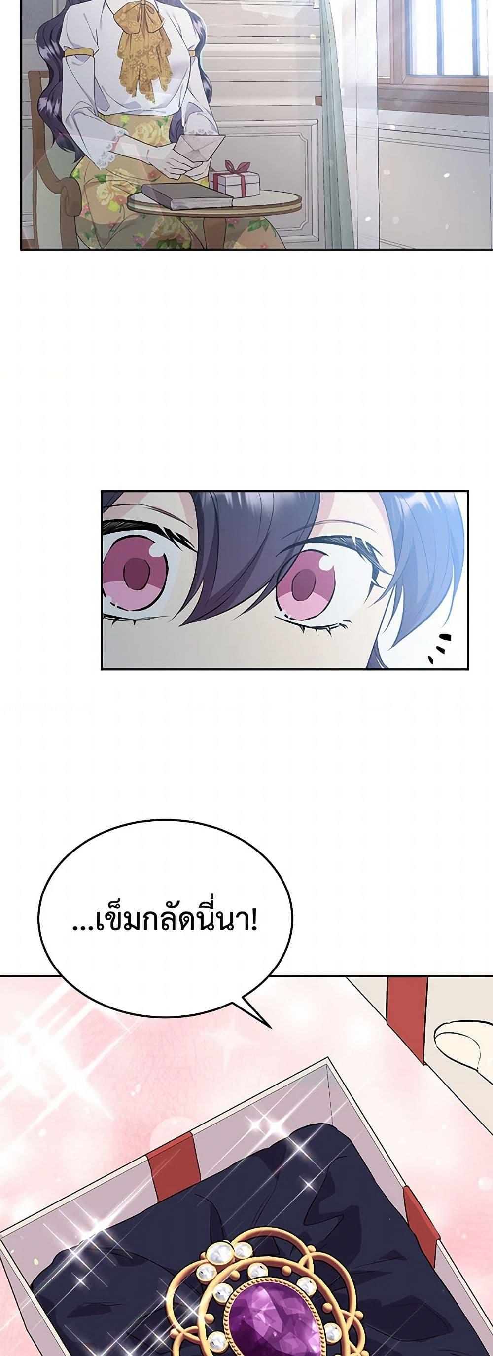 Manga-lc-com อ่านมังงะ อ่านการ์ตูน ออนไลน์ ฟรี My Goal is to Live a Long ตอนที่ 1 2 3 4 5 6 7 8 9 10 11 12 13 14 ฟรี ไม่มีโฆษณา Manga-lc - อ่าน มังงะ อ่าน การ์ตูน ออนไลน์ อ่านมังงะ ฟรี