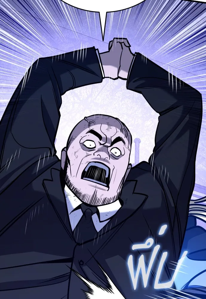 มือพิพากษา ตอนที่ 29 รูปที่ 29