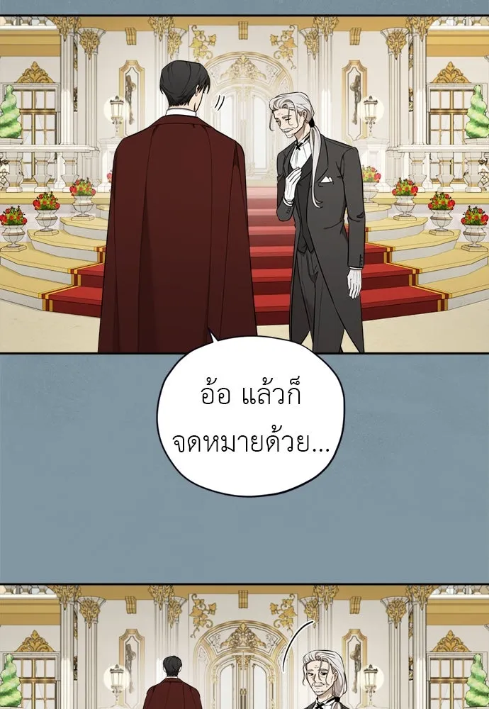 อัศวินเดลิเวอรี ตอนที่ 12 สนใจทำข้อตกลงกับฉันดูไหม รูปที่ 32