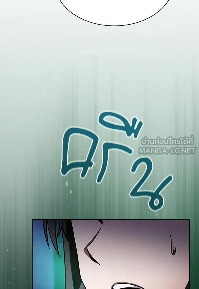 นักดาบอัจฉริยะจากอะคาเดมี ตอนที่ 74 รูปที่ 96