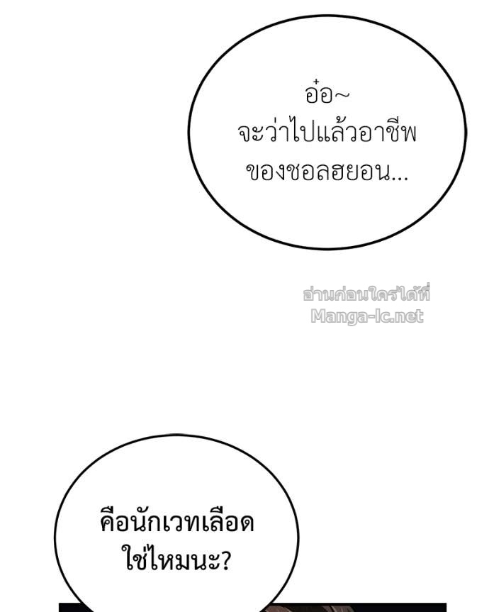 Doujin-Lc- อ่าน โดจิน มังฮวา เกาหลี ญี่ปุ่น จีน แปลไทย ฮีลเลอร์กำมะลอ ตอนที่ 1 2 3 4 5 6 7 8 9 10 11 12 13 14 ฟรี ไม่มีโฆษณา อ่าน โดจิน Manhwa เกาหลี ญี่ปุ่น จีน เรามีครบ คัดมาให้เน้นๆ โดจิน 18+ รับประกันความฟินโดย Doujin Lc