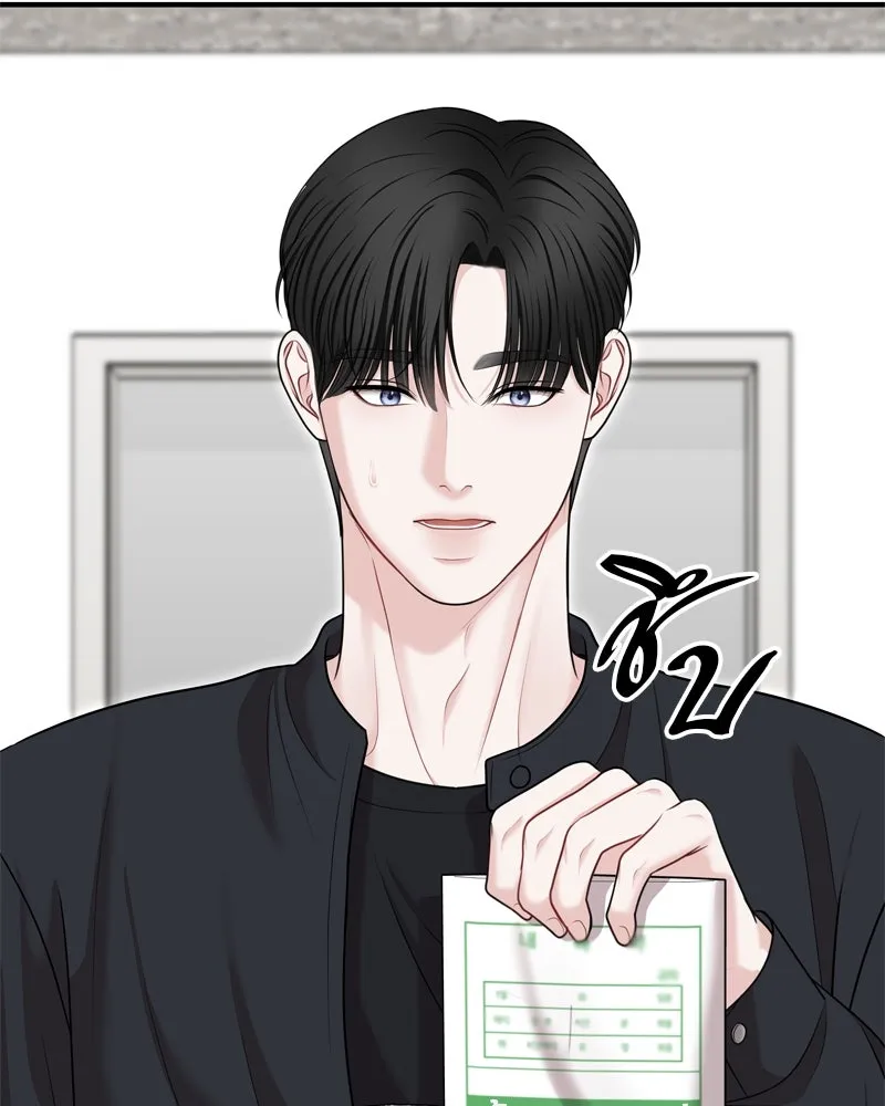 จ้า แม่คนสวย ตอนที่ 33 รูปที่ 5