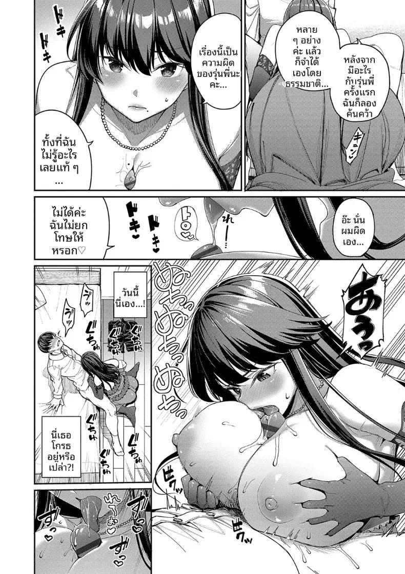 Doujin-Lc- อ่าน โดจิน มังฮวา เกาหลี ญี่ปุ่น จีน แปลไทย คุณเคียวโกะจอมขี้หึง (Asamine Tel) ตอนที่ 1 2 3 4 5 6 7 8 9 10 11 12 13 14 ฟรี ไม่มีโฆษณา อ่าน โดจิน Manhwa เกาหลี ญี่ปุ่น จีน เรามีครบ คัดมาให้เน้นๆ โดจิน 18+ รับประกันความฟินโดย  Doujin Lc