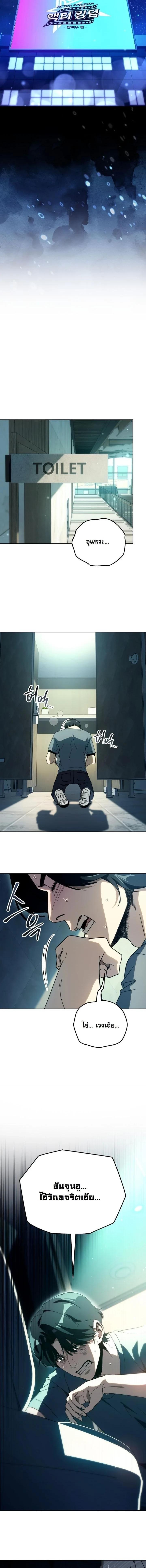 Manga-lc-com อ่านมังงะ อ่านการ์ตูน ออนไลน์ ฟรี A Thousand Faces ตอนที่ 1 2 3 4 5 6 7 8 9 10 11 12 13 14 ฟรี ไม่มีโฆษณา Manga-lc - อ่าน มังงะ อ่าน การ์ตูน ออนไลน์ อ่านมังงะ ฟรี