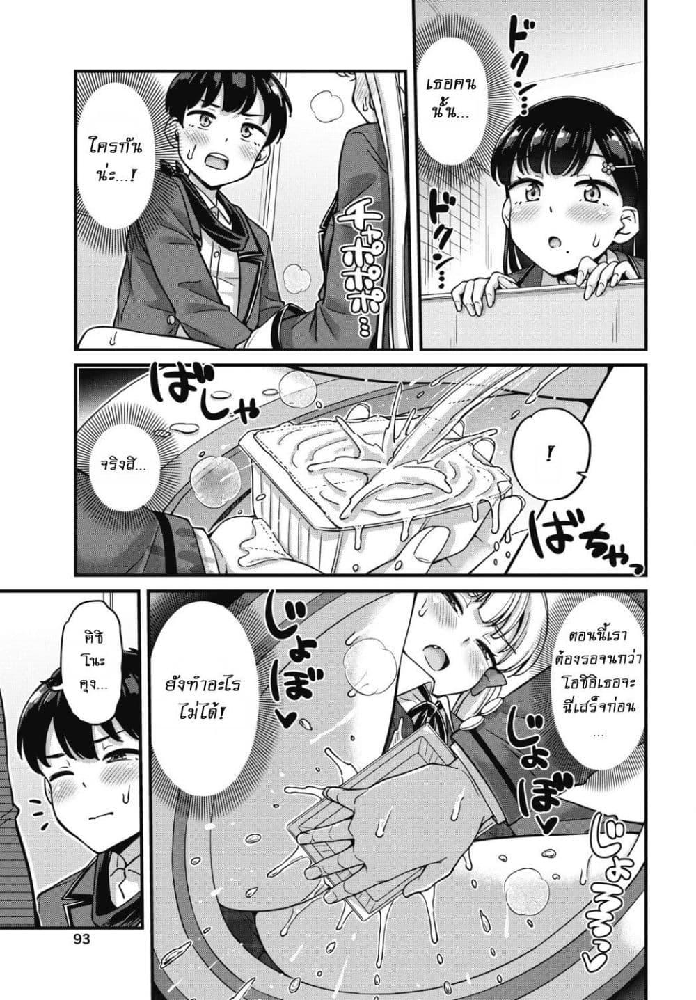 Manga-lc-com อ่านมังงะ อ่านการ์ตูน ออนไลน์ ฟรี Kusozako Boukou Oshii-san ตอนที่ 1 2 3 4 5 6 7 8 9 10 11 12 13 14 ฟรี ไม่มีโฆษณา Manga-lc - อ่าน มังงะ อ่าน การ์ตูน ออนไลน์ อ่านมังงะ ฟรี