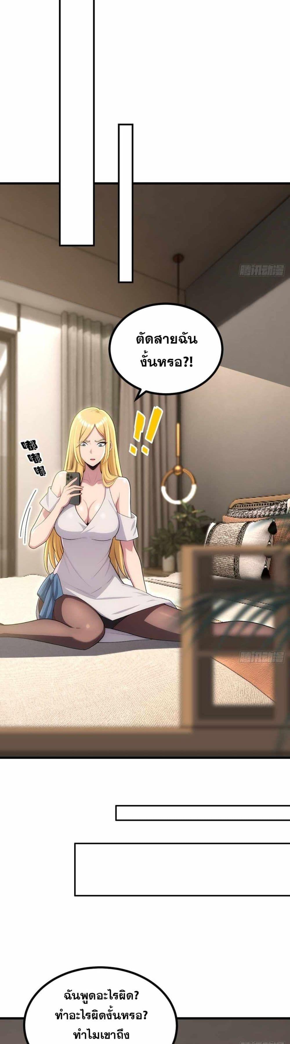 Manga-lc-com อ่านมังงะ อ่านการ์ตูน ออนไลน์ ฟรี The Ultimate Wantless Godly Rich System ตอนที่ 1 2 3 4 5 6 7 8 9 10 11 12 13 14 ฟรี ไม่มีโฆษณา Manga-lc - อ่าน มังงะ อ่าน การ์ตูน ออนไลน์ อ่านมังงะ ฟรี