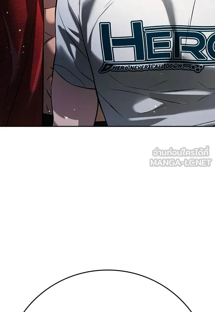 คูเซรา ตอนที่ 56 รูปที่ 18